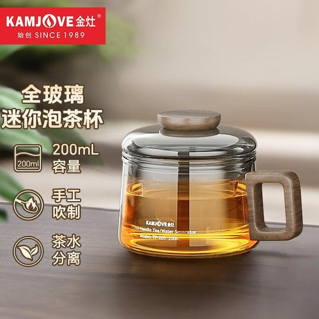 KAMJOVE Hitzebeständiges Teeglas mit Teesieb in Transparent für Grünen und Roten Tee - Bild 1