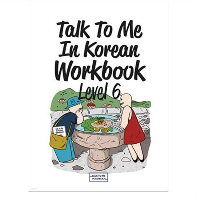 Sprechen Sie mit mir in Korean Workbook Level 6, Sachbuch - Bild 1