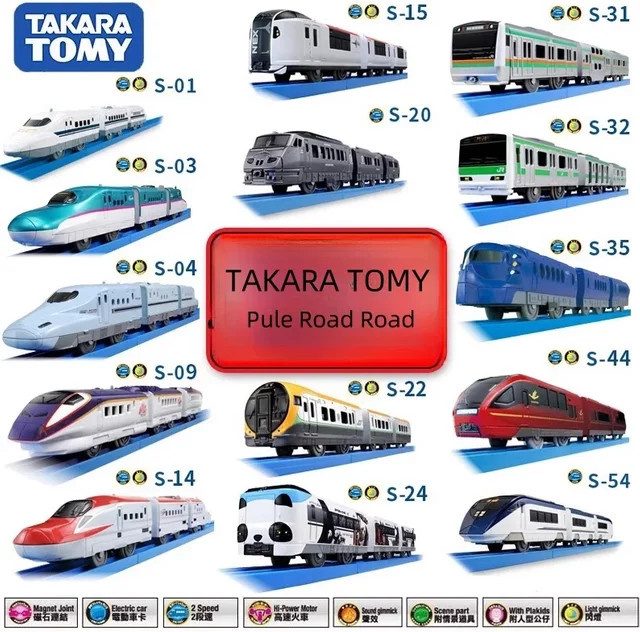 TAKARA TOMY Pule Road S-Serie Schienenmotorzug, elektrischer Zug - Bild 1