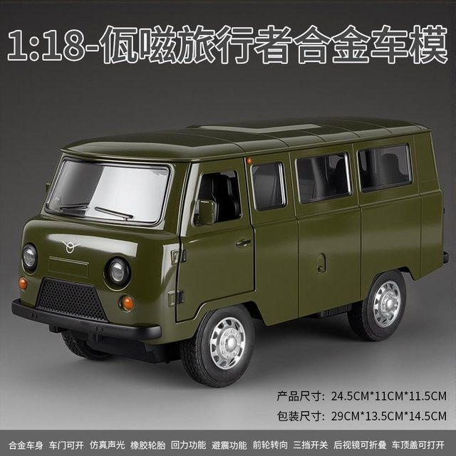 Linyi toy car Russischer Uaz Traveler Geländewagen, Modellauto, 1:18, Metall, mit Licht und Sound, ab 14 Jahren - Bild 1