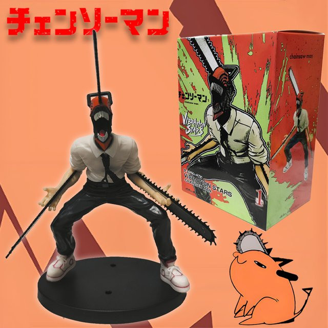 Bandai Chainsaw Man Denji, Actionfigur, 18cm, mit abnehmbarer Kettensäge und Sockel - Bild 1