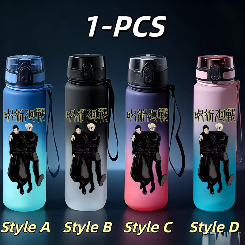Bandai Jujutsu Kaisen Wasserflasche, Sportflasche, 650ml, mit Tragbarem Schlüsselband - Bild 1