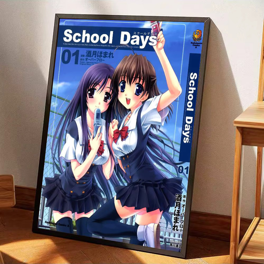 Potdemiel Vintage Anime S-School Days Katsura Kotonoha DIY Sticky Poster für deine Dekoration von Zuhause, Bar oder Café - Bild 4