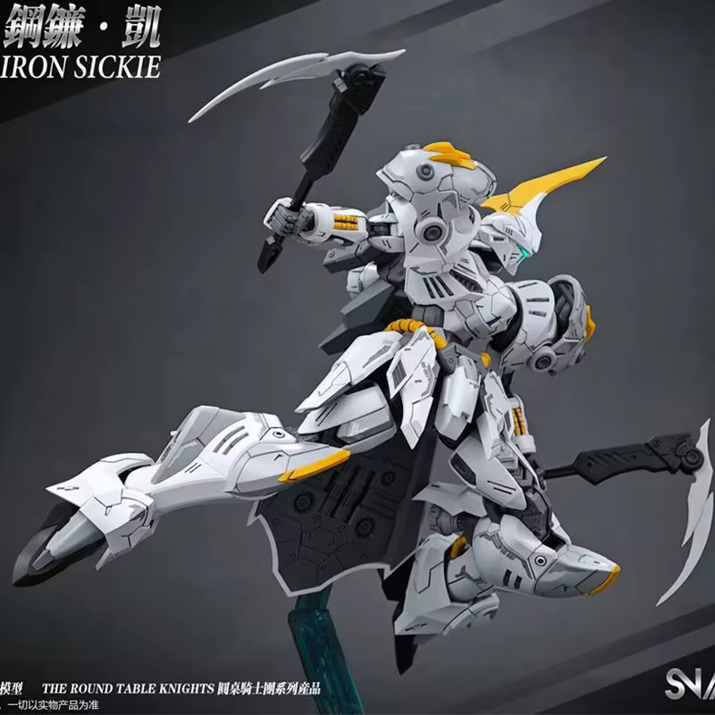 Bandai Die Ritter des Tafelschlages Iron Sickle Kay, Figurenmodell, Einzelfigur - Bild 2