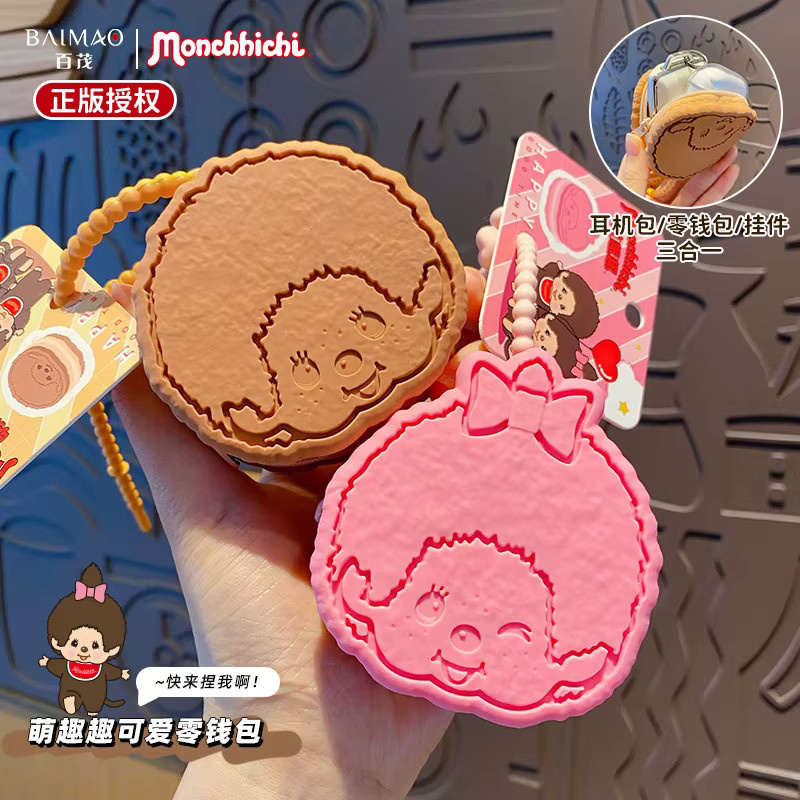 Monchhichi Silikon-Geldbörse, Schwarz - Bild 1