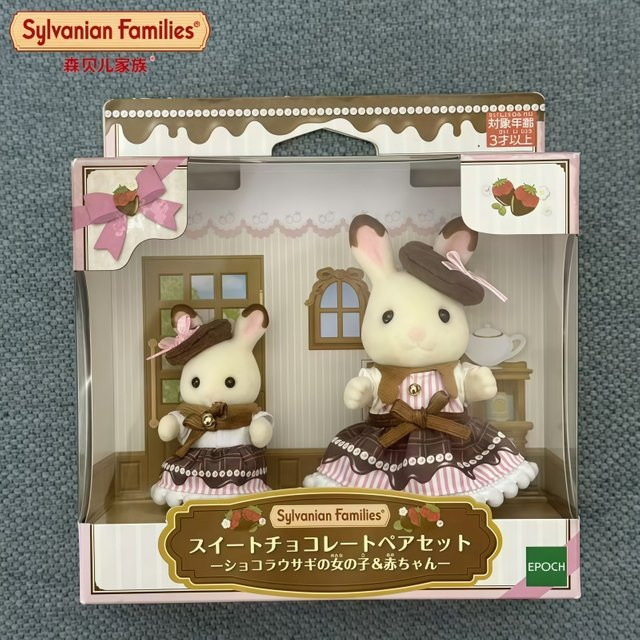 Sylvanian Families Limit Chocolate Rabbit, Puppen, ab 3 Jahre - Bild 1