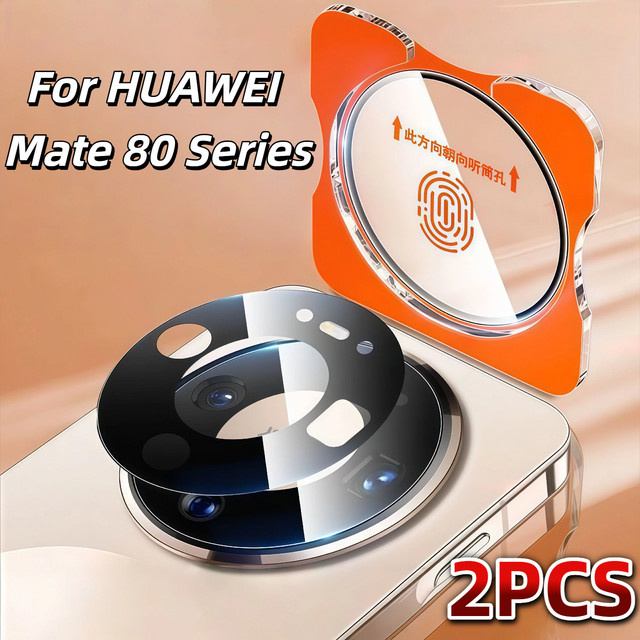 2-teiliges Set Kameraobjektivschutz aus gehärtetem Glas für Huawei Mate 80, Mate 80 Pro und Mate 80 Pro Max, transparent - Bild 1