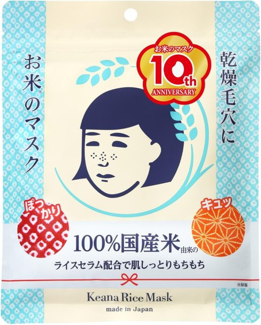 Keana Nadeshiko Reismaske, Gesichtsmaske für trockene Haut, 10 Stück - Bild 1