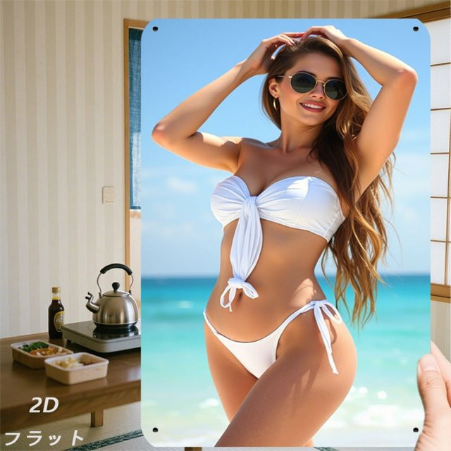 HELLOYOUNG Vintage Metallschild Strand Sommer Bikini Wanddeko, B: 30 cm, H: 20 cm, Farbe: Weiß/Mehrfarbig - Bild 1