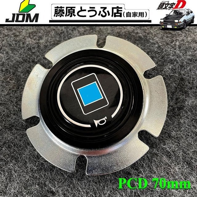 JDMLUCK Universal Hupknopf für modifizierte Auto-Rennlenkräder als Hupenschalter-Abdeckung - Bild 1