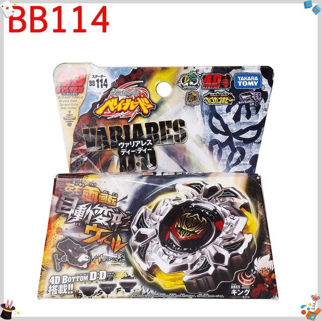 TAKARA TOMY 4D Metall BB113 BB114 BB118, Kampfspielzeug - Bild 1