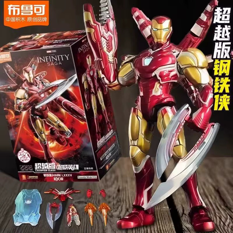 Blokees Marvel The Avengers Iron Man MK85, Bausteine, Gelenkbare Figuren - Bild 1