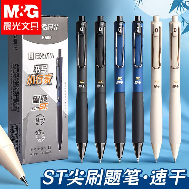 M&G Stationery Gelstift mit schwarzer Tinte, 0,5 mm Stiftstärke, nachfüllbar und mit weichem Griff für Büro und Studium - Bild 1