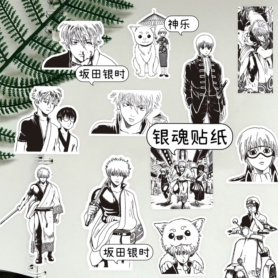 80 Stück Gintama Aufkleber Set in Multicolour für DIY Tagebuch und Handyhülle - Bild 3