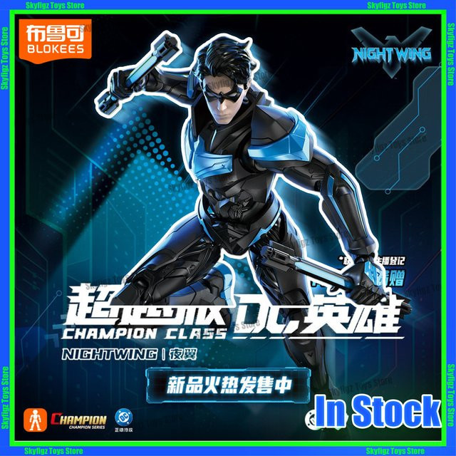 Blokees DC Helden Transcendenz Batman Future Superman Nightwing, Actionfiguren, Modellfiguren - Bild 1