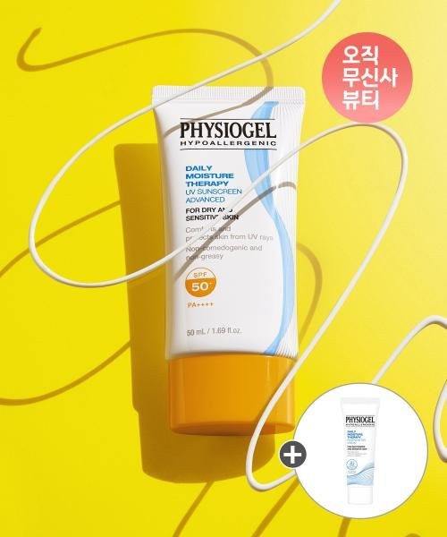 Physiogel DMT Sonnencreme Advanced, LSF 50+, 50 ml - Bild 1