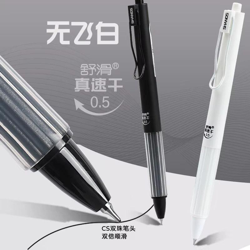 6er-Pack CS Double Bead Straight Liquid Gel Pen mit 0,5 mm Spitze in Schwarz - Bild 5