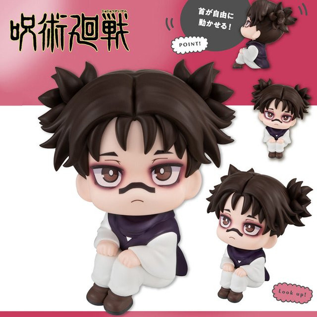 Bandai Jujutsu Kaisen Satoru Gojo/Geto Suguru Q-Version Look-up Chousou Actionfigur, 10cm - Bild 1