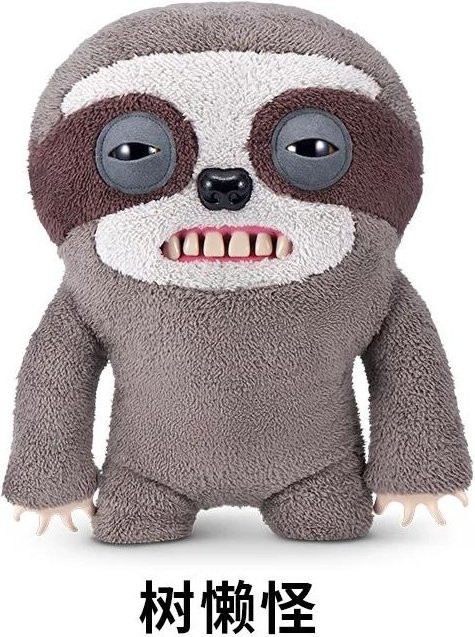 Fuggler Biggfugg 2, Plüschtiere, ab 12 Jahren - Bild 1