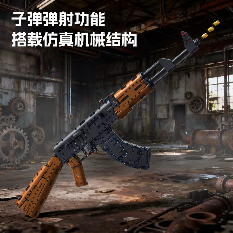Forange AK47, Modellbausatz, 1:1, 1423 Teile - Bild 2