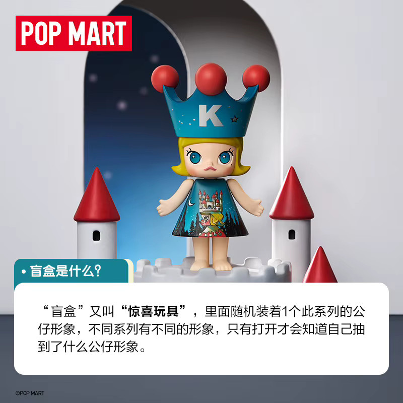 POPMART MEGA ROYAL MOLLY 100% Jubiläumsserie, Blindbox Mystery Box, Spielzeugpuppe - Bild 2