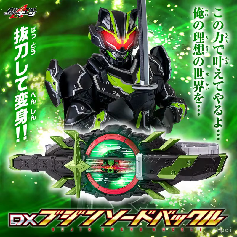 Bandai Kamen Rider DX Bujin Sword Buckle, Spielzeug - Bild 3