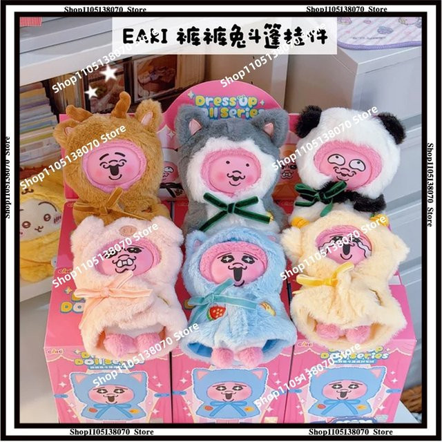 Eaki Rabbit Cape Party, Plüsch-Blindbox-Anhänger, Einzelfigur, Bunt / Mehrfarbig - Bild 1