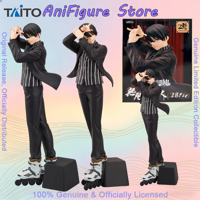 TAiTO Tougen Anki Mujin Mudano Figur, Einzelfigur, Kunststoff, Schwarz - Bild 1
