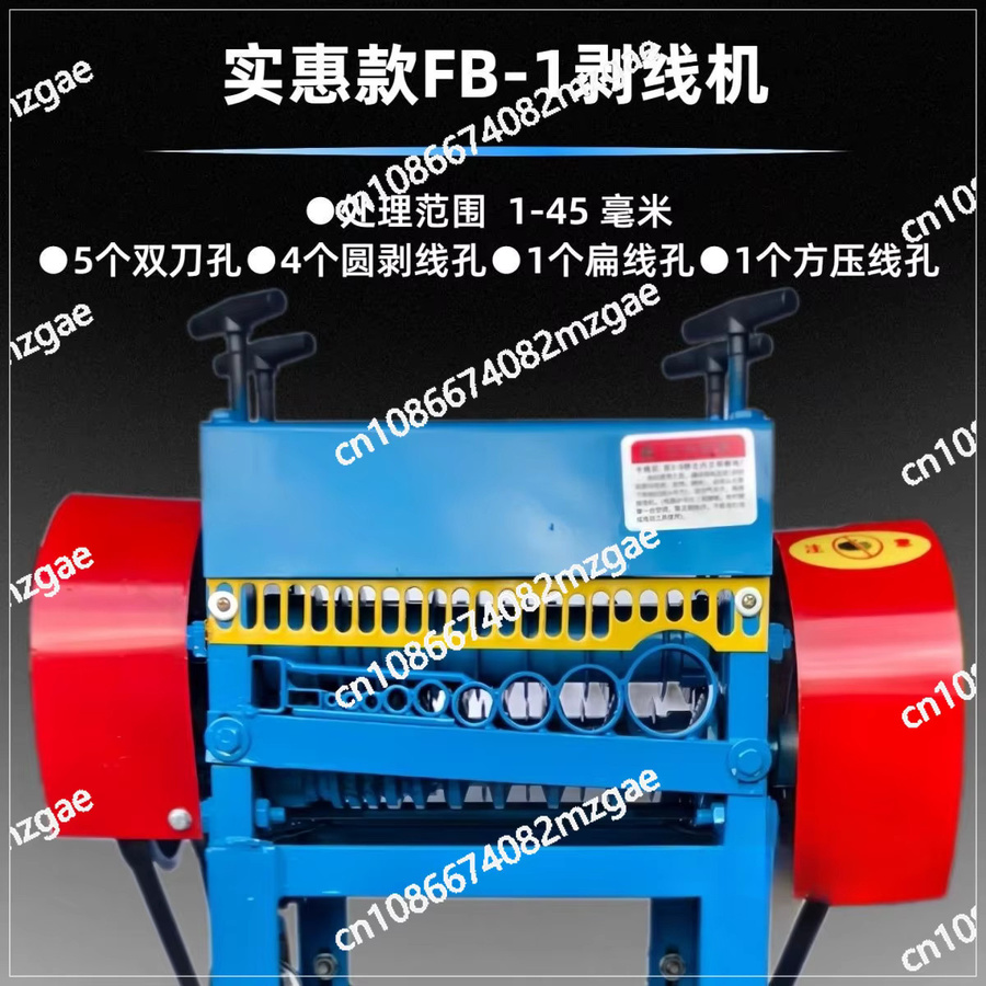 FC-2 Multifunktionale Automatische Abisoliermaschine 2200W Elektrische Kupferdraht-Abisoliermaschine für 1-45mm in Blau - Bild 2