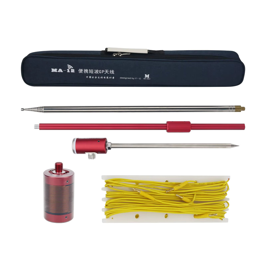 Hamgeek MA-12 Tragbare GP-Antenne für Kurzwellen 7 MHz bis 50 MHz in Rot/Blau - Bild 3