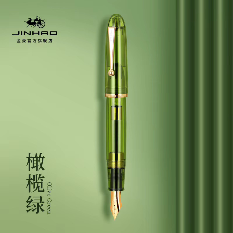 JinHao 9019 Dadao Füllfederhalter aus transparentem rotem Acryl mit 40 mm Feder - Bild 2