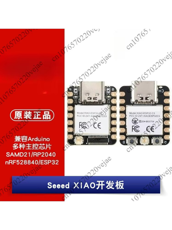 Seeed Studio XIAO ESP32 C6 ESP32 C3 ESP32 S3 und Wio-SX1262 Kit für Meshtastic LoRa Super Mini Entwicklungsboard in Schwarz mit Wi-Fi und Bluetooth - Bild 3