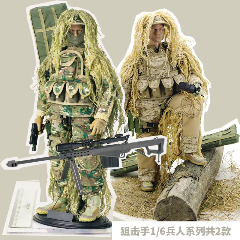 RTBXF Männlicher Soldat Gelenk-Actionfigur, Scharfschütze, Kunststoff, Einzelfigur - Bild 1
