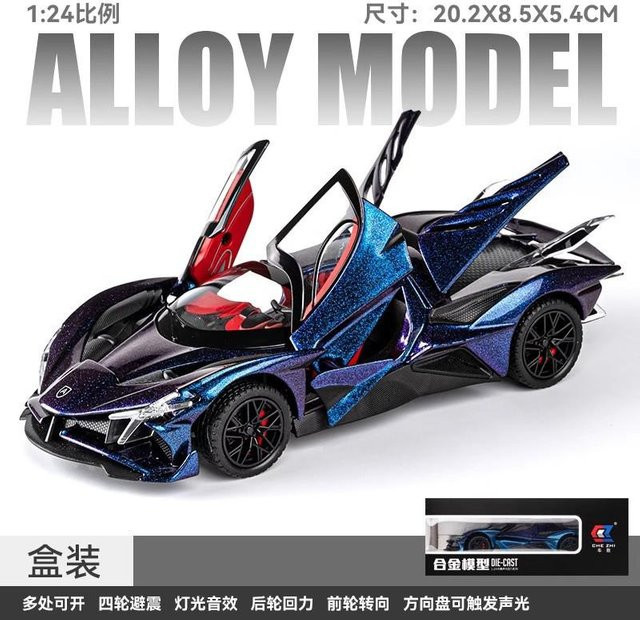 Yiran toy 1 Apollo EVO Sonnengott Automodell Metall 1:24 Jungen - Bild 1