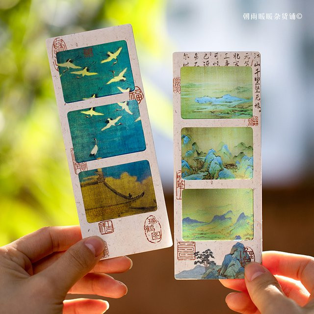 Chaoyu Ins Licht-und-Schatten-Lesezeichen im klassischen chinesischen Stil mit Kalligraphie und berühmtem Gemälde, transparente Umkehrkarte, mehrfarbig - Bild 1