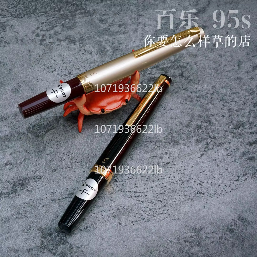 PILOT Elite 95 Füllfederhalter mit 14 Karat Goldfeder in Rot und Schwarz - Bild 1