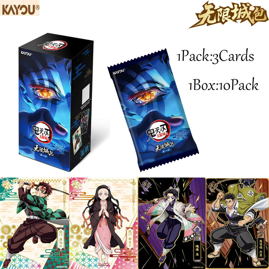 KAYOU Demon Slayer Dawn Collection, Anime-Sammelkarten - Bild 3