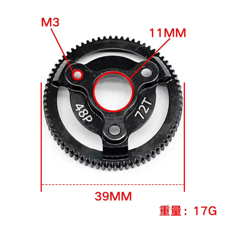 Traxxas Stirnrad, Upgrade-Teile, Metall, Schwarz - Bild 2
