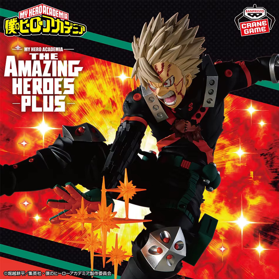 Bandai My Hero Academia Deku Bakugou Katsuki Actionfiguren, Kunststoff, Bunt / Mehrfarbig - Bild 5