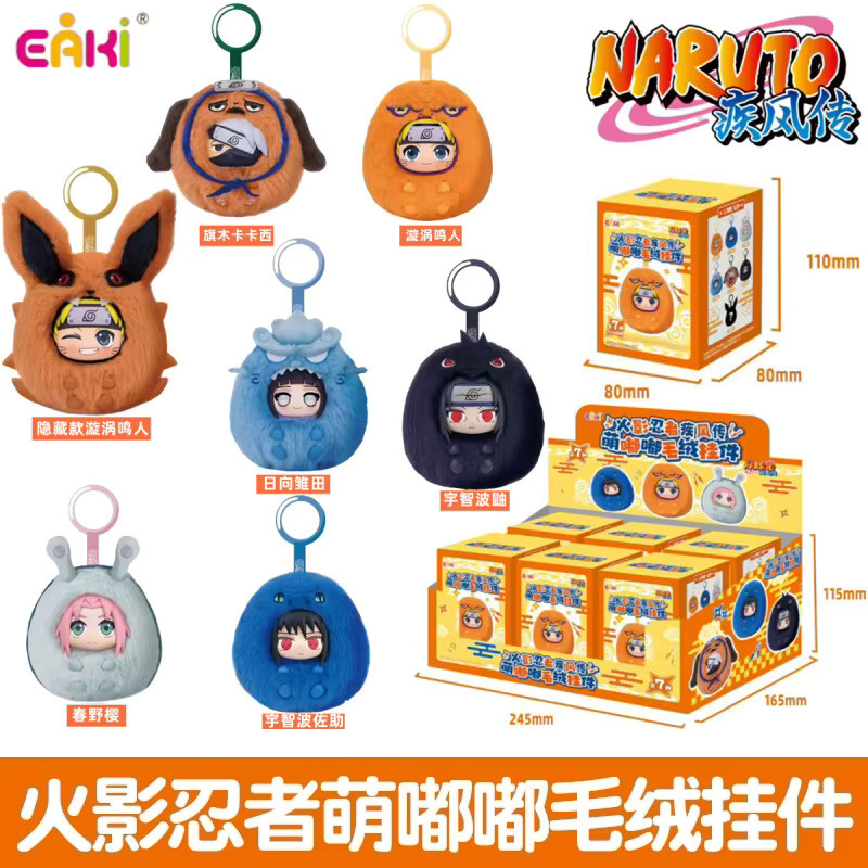 EAKI Naruto Shippuden Meng Dudu Vinyl-Plüsch-Blindbox, Anime-Charakter, ab 3 Jahren - Bild 4