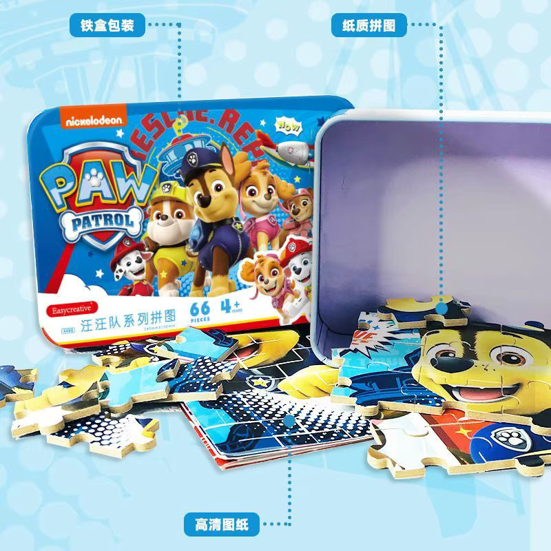 Gubu Paw Patrol Puzzle, 108 Teile, in Eisenbox - Bild 2
