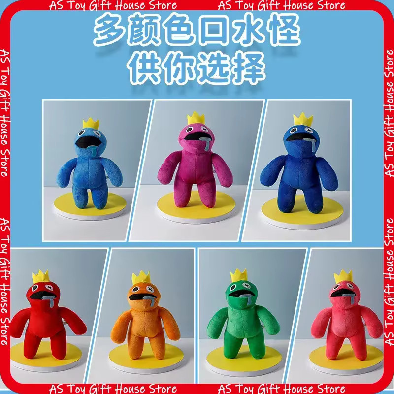 Roblox Rainbow Friends Plüschtiere, Bunt / Mehrfarbig, Rosa / Pink - Bild 5