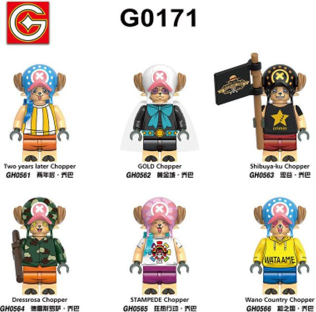 One Piece Baustein Spielzeug Bunt / Mehrfarbig - Bild 1