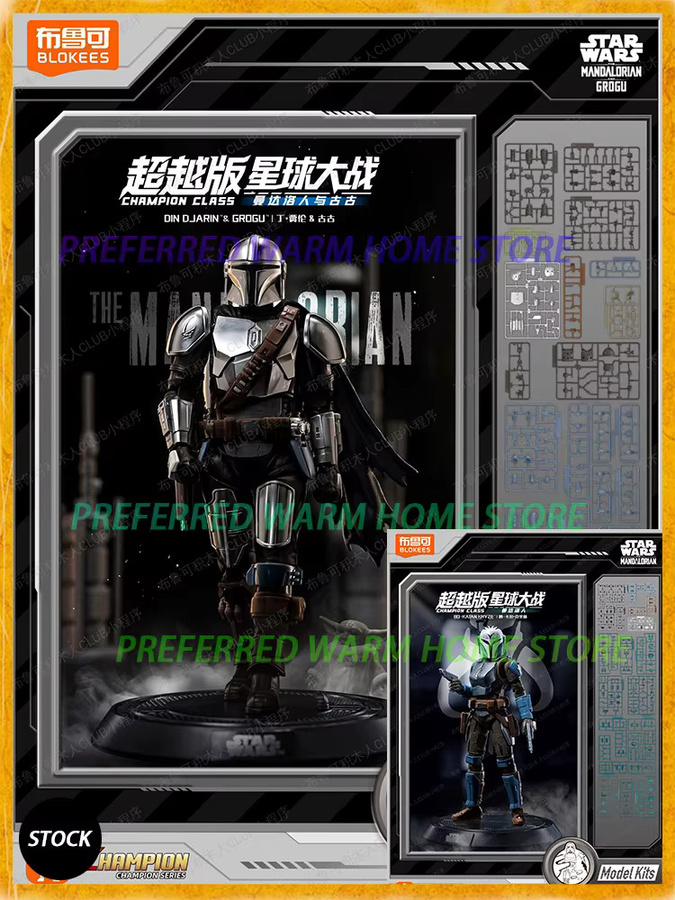 BLOKEES Star Wars, Bo Katan Kryze Din Djarin & Grogu, Spielzeugmodellbausätze - Bild 5