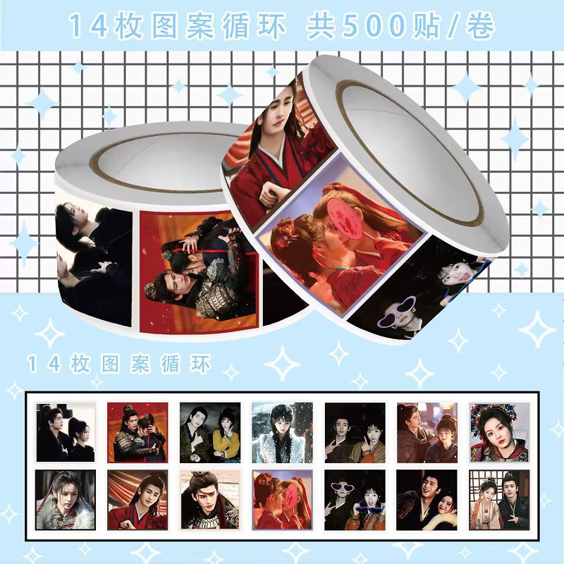 nbyinto 500 Stück Set Chinesische Drama Zhu Yu Roll Aufkleber Wasserfeste Vinyl-Sticker Fan Changyu Xie Zheng CP Charakter Multicolor - Bild 4