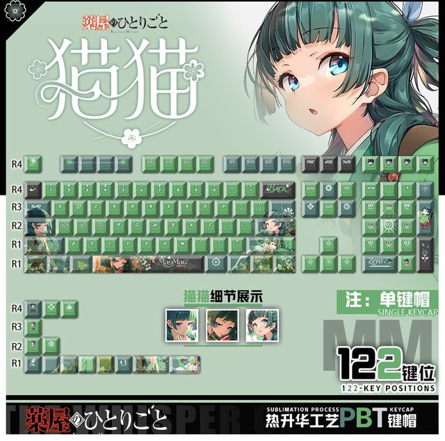 Maomao Die Apothekerin Anime Cherry Tastenkappen aus PBT mit Gravur in Grün und Transparent von Bandai - Bild 1