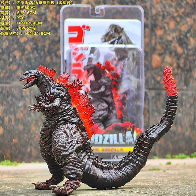 NECA Godzilla, Actionfigur, 16cm, ab 14 Jahren - Bild 1