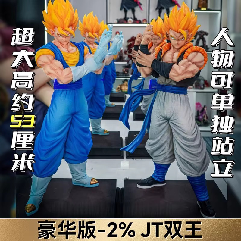 Bandai Dragon Ball Action Figur Gogeta Statue Multicolor Höhe: 53 cm - Bild 2