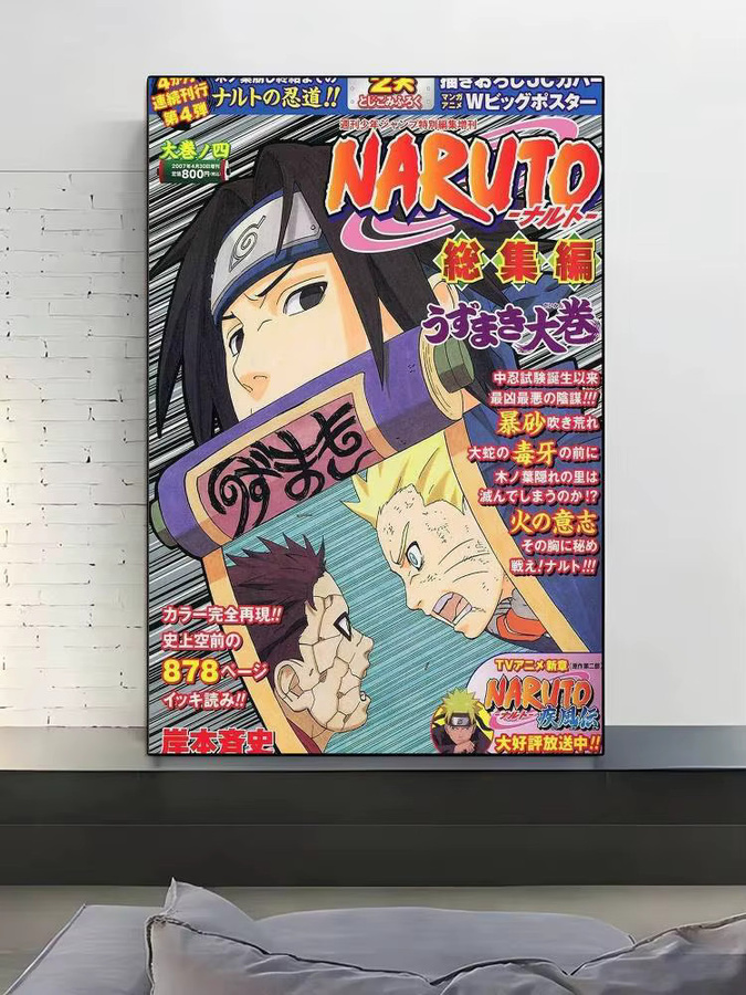 Naruto Anime Wandkunstdruck als illustriertes Poster in Mehrfarben - Bild 6