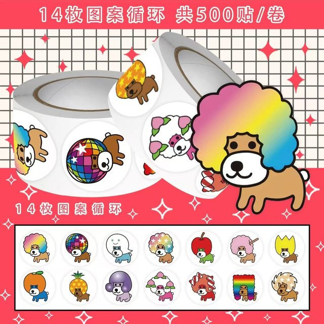 GOGOTU Hunde-Afro-Cartoon-Aufkleber, Dekoration, multicolour - Bild 1